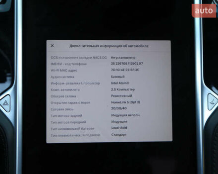 Серый Тесла Модель С, объемом двигателя 0 л и пробегом 98 тыс. км за 20000 $, фото 19 на Automoto.ua