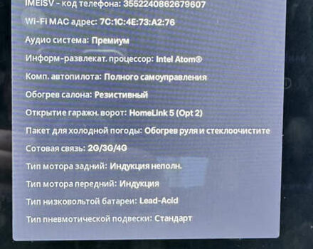 Серый Тесла Модель С, объемом двигателя 0 л и пробегом 145 тыс. км за 29900 $, фото 25 на Automoto.ua