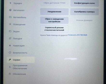 Серый Тесла Модель С, объемом двигателя 0 л и пробегом 61 тыс. км за 29999 $, фото 21 на Automoto.ua