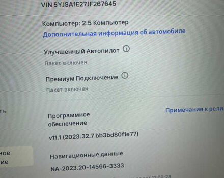 Серый Тесла Модель С, объемом двигателя 0 л и пробегом 112 тыс. км за 24000 $, фото 33 на Automoto.ua