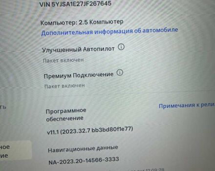 Сірий Тесла Модель С, об'ємом двигуна 0 л та пробігом 112 тис. км за 31700 $, фото 33 на Automoto.ua