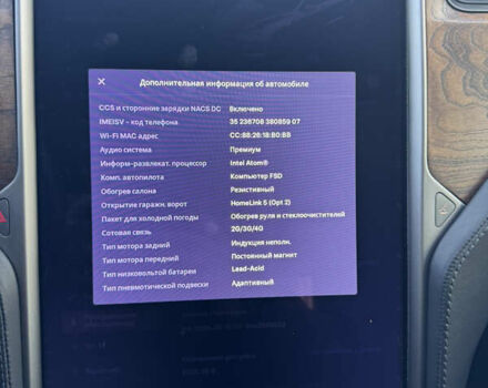 Сірий Тесла Модель С, об'ємом двигуна 0 л та пробігом 116 тис. км за 27500 $, фото 22 на Automoto.ua