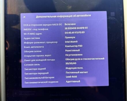 Серый Тесла Модель С, объемом двигателя 0 л и пробегом 220 тыс. км за 23999 $, фото 8 на Automoto.ua