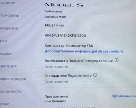 Серый Тесла Модель С, объемом двигателя 0 л и пробегом 146 тыс. км за 29500 $, фото 12 на Automoto.ua