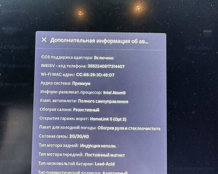 Сірий Тесла Модель С, об'ємом двигуна 0 л та пробігом 49 тис. км за 47300 $, фото 16 на Automoto.ua