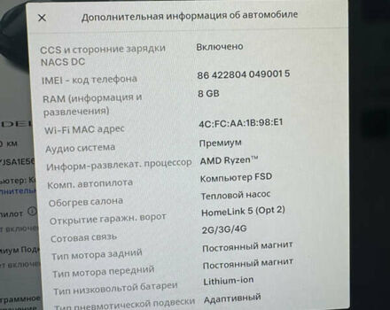 Сірий Тесла Модель С, об'ємом двигуна 0 л та пробігом 43 тис. км за 35500 $, фото 11 на Automoto.ua