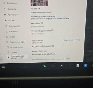 Серый Тесла Модель С, объемом двигателя 0 л и пробегом 118 тыс. км за 42000 $, фото 2 на Automoto.ua