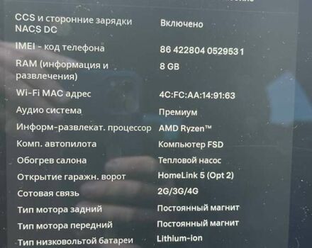 Серый Тесла Модель С, объемом двигателя 0 л и пробегом 37 тыс. км за 33500 $, фото 23 на Automoto.ua