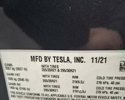 Сірий Тесла Модель С, об'ємом двигуна 0 л та пробігом 96 тис. км за 38900 $, фото 49 на Automoto.ua