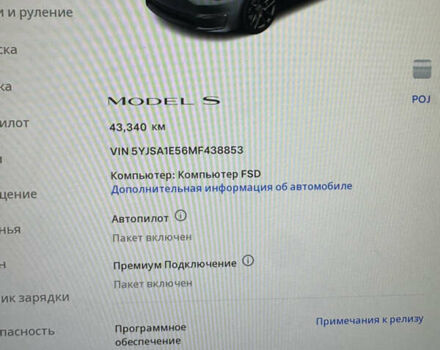 Сірий Тесла Модель С, об'ємом двигуна 0 л та пробігом 43 тис. км за 35500 $, фото 10 на Automoto.ua
