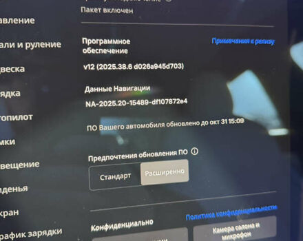 Серый Тесла Модель С, объемом двигателя 0 л и пробегом 11 тыс. км за 48500 $, фото 24 на Automoto.ua