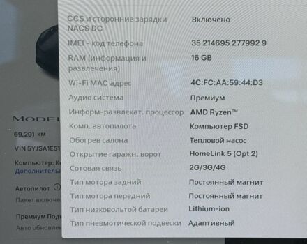 Серый Тесла Модель С, объемом двигателя 0 л и пробегом 74 тыс. км за 39900 $, фото 20 на Automoto.ua