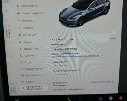 Тесла Модель С 2022 в Одессе на Automoto.ua Серый Тесла Модель С, объемом двигателя 0 л и пробегом 58 тыс. км за 35900 $, фото 25 на Automoto.ua