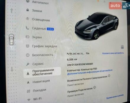 Тесла Модель С 2022 в Харькове на Automoto.ua Серый Тесла Модель С, объемом двигателя 0 л и пробегом 6 тыс. км за 39000 $, фото 8 на Automoto.ua