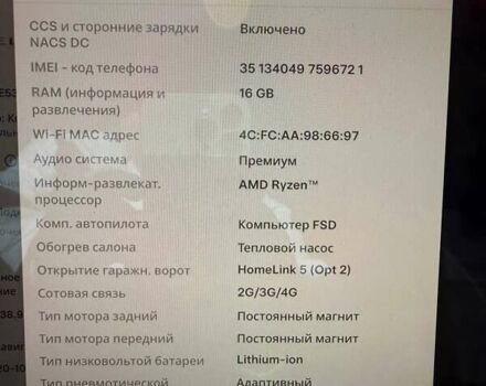 Серый Тесла Модель С, объемом двигателя 0 л и пробегом 48 тыс. км за 42900 $, фото 13 на Automoto.ua
