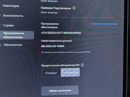 Сірий Тесла Модель С, об'ємом двигуна 0 л та пробігом 184 тис. км за 15500 $, фото 1 на Automoto.ua