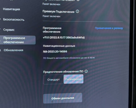 Сірий Тесла Модель С, об'ємом двигуна 0 л та пробігом 184 тис. км за 15500 $, фото 1 на Automoto.ua
