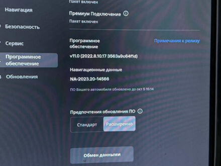 Сірий Тесла Модель С, об'ємом двигуна 0 л та пробігом 184 тис. км за 15000 $, фото 1 на Automoto.ua