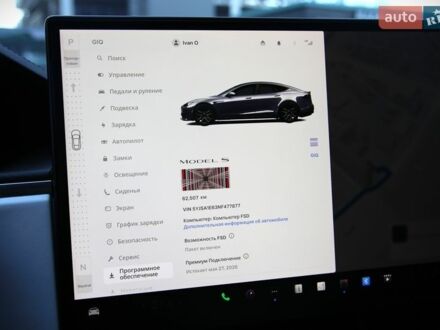 Сірий Тесла Модель С, об'ємом двигуна 0 л та пробігом 62 тис. км за 42000 $, фото 1 на Automoto.ua