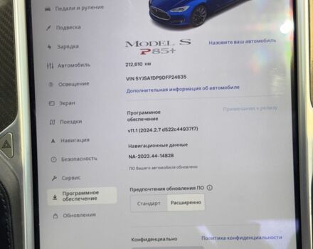 Синий Тесла Модель С, объемом двигателя 0 л и пробегом 214 тыс. км за 13800 $, фото 8 на Automoto.ua