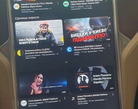 Синий Тесла Модель С, объемом двигателя 0 л и пробегом 160 тыс. км за 15000 $, фото 16 на Automoto.ua