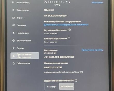 Синий Тесла Модель С, объемом двигателя 0 л и пробегом 160 тыс. км за 15000 $, фото 14 на Automoto.ua