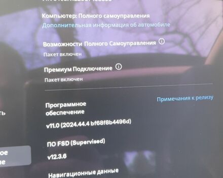 Синий Тесла Модель С, объемом двигателя 0 л и пробегом 145 тыс. км за 18500 $, фото 19 на Automoto.ua