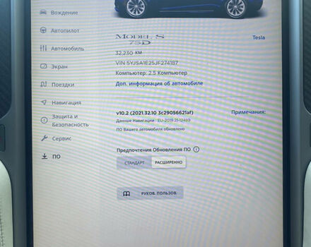 Синий Тесла Модель С, объемом двигателя 0 л и пробегом 33 тыс. км за 53000 $, фото 15 на Automoto.ua