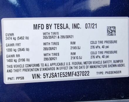 Синій Тесла Модель С, об'ємом двигуна 0 л та пробігом 18 тис. км за 55000 $, фото 9 на Automoto.ua