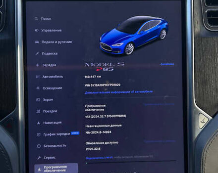 Синий Тесла Модель С, объемом двигателя 0 л и пробегом 149 тыс. км за 11500 $, фото 8 на Automoto.ua