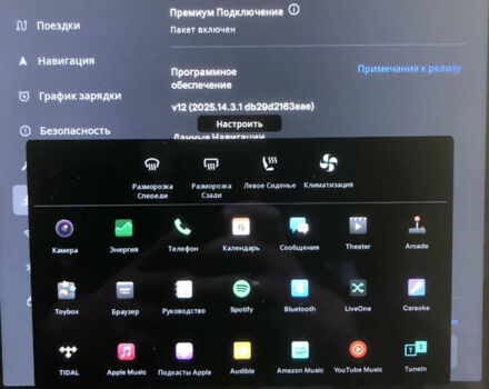Синий Тесла Модель С, объемом двигателя 0 л и пробегом 143 тыс. км за 12800 $, фото 24 на Automoto.ua