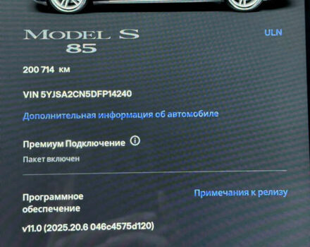 Синий Тесла Модель С, объемом двигателя 0 л и пробегом 200 тыс. км за 14900 $, фото 14 на Automoto.ua