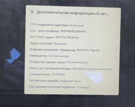 Синій Тесла Модель С, об'ємом двигуна 0 л та пробігом 216 тис. км за 13000 $, фото 23 на Automoto.ua