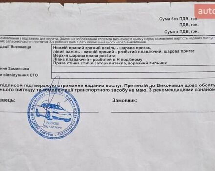 Синий Тесла Модель С, объемом двигателя 0 л и пробегом 145 тыс. км за 16600 $, фото 46 на Automoto.ua