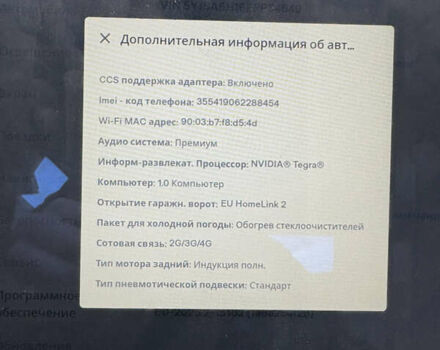 Синій Тесла Модель С, об'ємом двигуна 0 л та пробігом 216 тис. км за 13000 $, фото 31 на Automoto.ua
