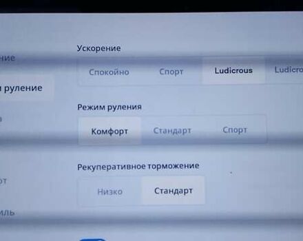 Синий Тесла Модель С, объемом двигателя 0 л и пробегом 193 тыс. км за 19900 $, фото 38 на Automoto.ua