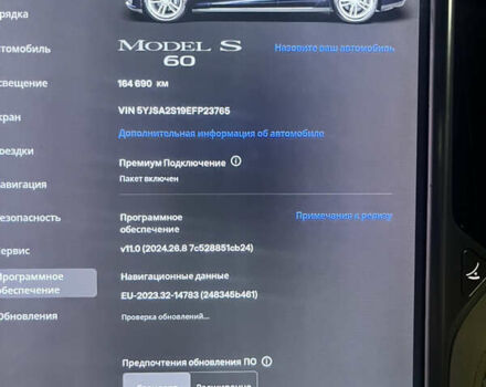 Синій Тесла Модель С, об'ємом двигуна 0 л та пробігом 165 тис. км за 14000 $, фото 5 на Automoto.ua