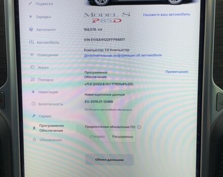 Синій Тесла Модель С, об'ємом двигуна 0 л та пробігом 168 тис. км за 15500 $, фото 6 на Automoto.ua