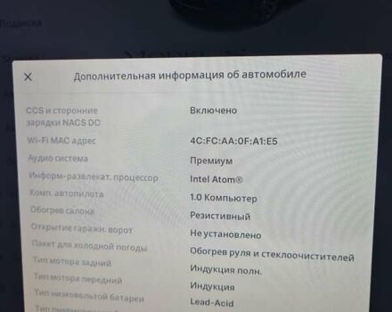 Синій Тесла Модель С, об'ємом двигуна 0 л та пробігом 155 тис. км за 14800 $, фото 28 на Automoto.ua