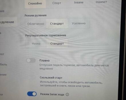 Синій Тесла Модель С, об'ємом двигуна 0 л та пробігом 155 тис. км за 14800 $, фото 27 на Automoto.ua