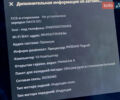Синий Тесла Модель С, объемом двигателя 0 л и пробегом 59 тыс. км за 17990 $, фото 24 на Automoto.ua