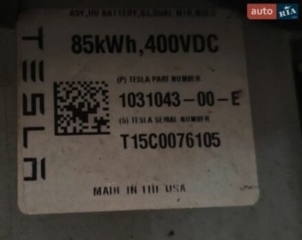 Синий Тесла Модель С, объемом двигателя 0 л и пробегом 110 тыс. км за 14900 $, фото 1 на Automoto.ua