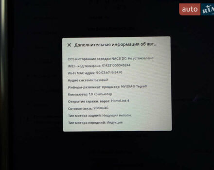 Синій Тесла Модель С, об'ємом двигуна 0 л та пробігом 244 тис. км за 15500 $, фото 29 на Automoto.ua