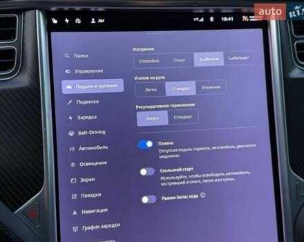 Синий Тесла Модель С, объемом двигателя 0 л и пробегом 84 тыс. км за 17500 $, фото 21 на Automoto.ua