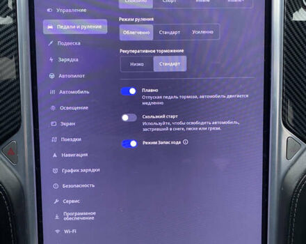 Синий Тесла Модель С, объемом двигателя 0 л и пробегом 154 тыс. км за 17950 $, фото 16 на Automoto.ua