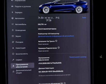 Синий Тесла Модель С, объемом двигателя 0 л и пробегом 218 тыс. км за 16000 $, фото 26 на Automoto.ua