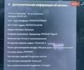 Синий Тесла Модель С, объемом двигателя 0 л и пробегом 155 тыс. км за 18500 $, фото 21 на Automoto.ua