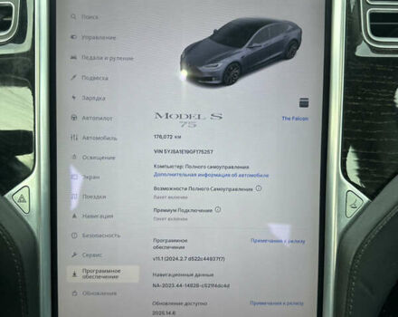 Синий Тесла Модель С, объемом двигателя 0 л и пробегом 176 тыс. км за 12200 $, фото 13 на Automoto.ua