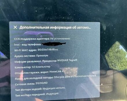 Синій Тесла Модель С, об'ємом двигуна 0 л та пробігом 90 тис. км за 18500 $, фото 27 на Automoto.ua