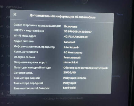 Синий Тесла Модель С, объемом двигателя 0 л и пробегом 137 тыс. км за 15200 $, фото 15 на Automoto.ua
